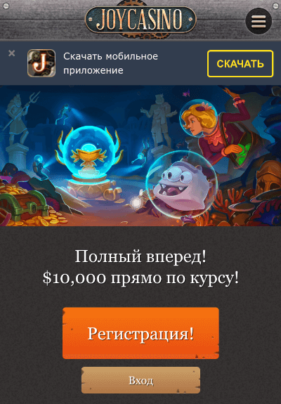 Мобильная версия Joycasino